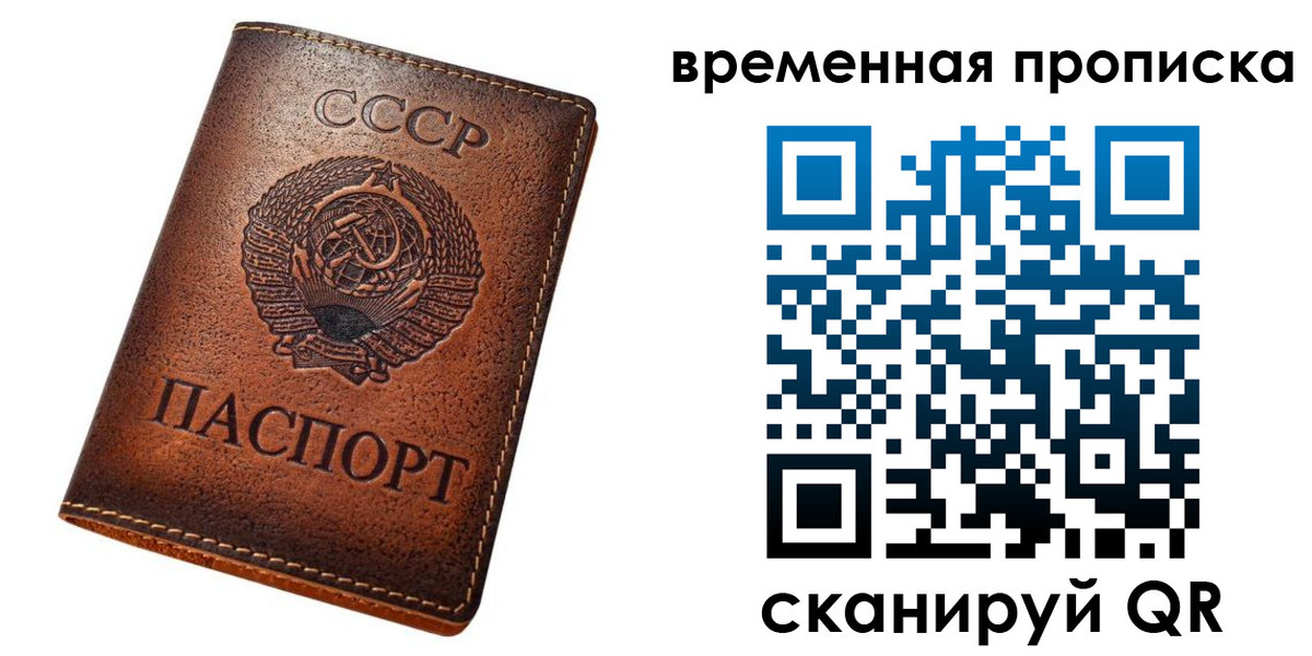 прописка иностранных граждан в Назрани