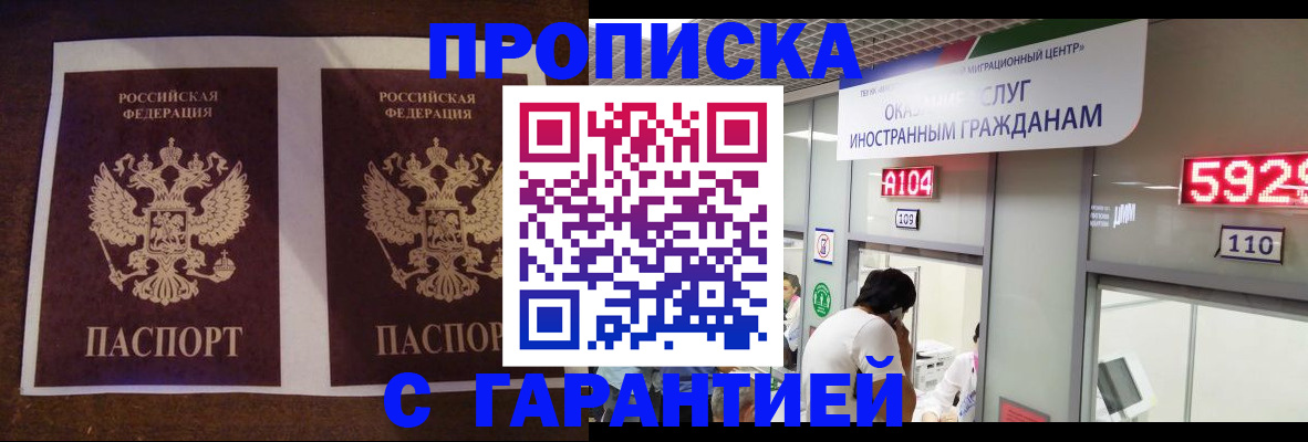 регистрация для дет. сада в Назрани